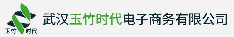 玉竹兰葛茶新配方升级版